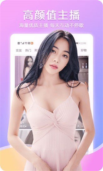 公羊直播免费下载