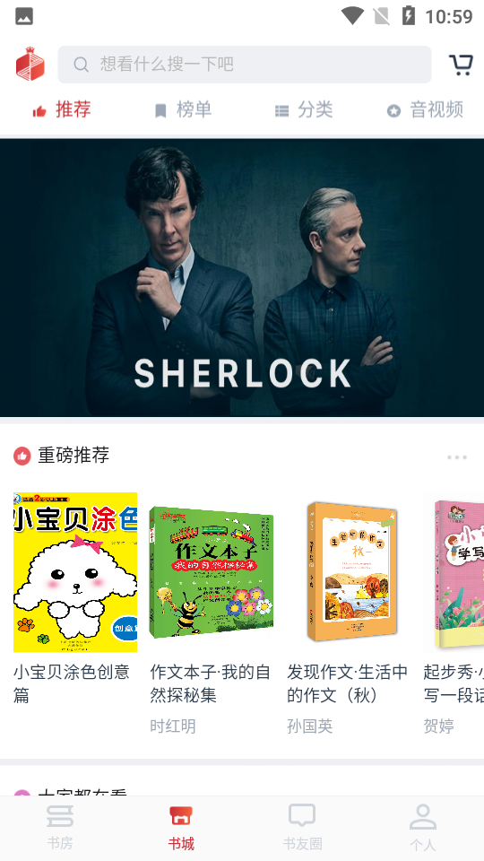 中阅悦读手机版手机苹果下载