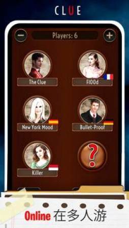 线索推理大侦探ios下载