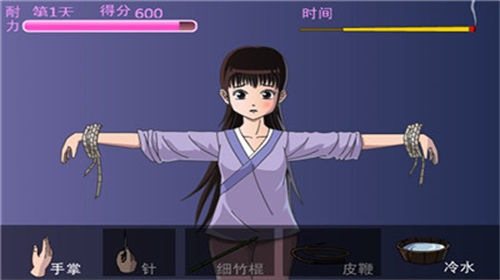 犯错的后果安卓版2024下载