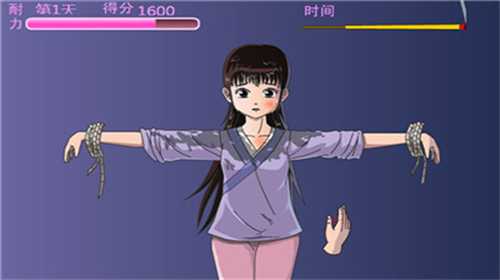 犯错的后果安卓版2024下载