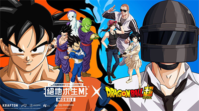 绝地求生测试服最新下载2024版