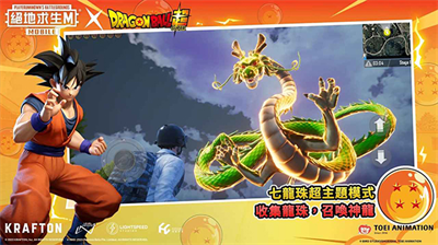 绝地求生测试服最新下载2024版