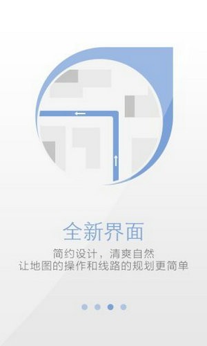 天地图卫星地图中文版安卓app下载