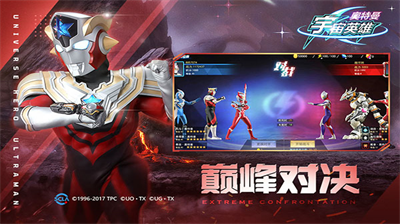 奥特曼宇宙英雄2024破解版无限钻石无限金币2024最新安卓版