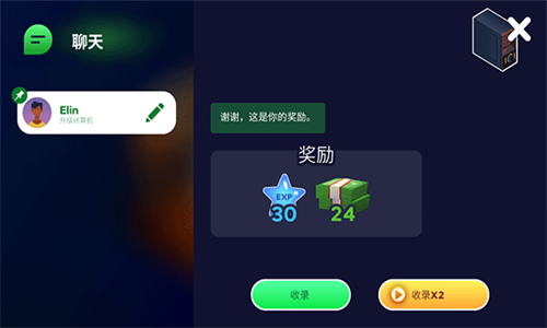 电脑制造商2无限金币破解版下载最新app