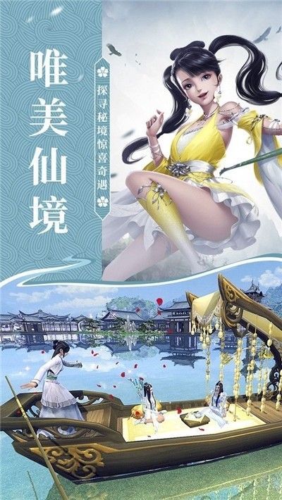 大道无荒最新版免费版苹果版
