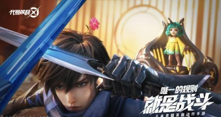 王者荣耀破晓手游