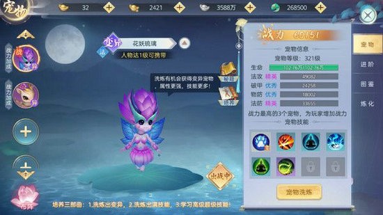 飘在江湖安卓版