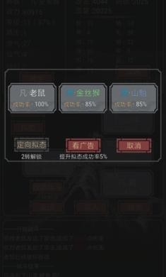 开局一只史莱姆