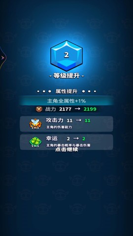 弹刀我特牛最新版