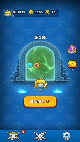 弹刀我特牛最新版