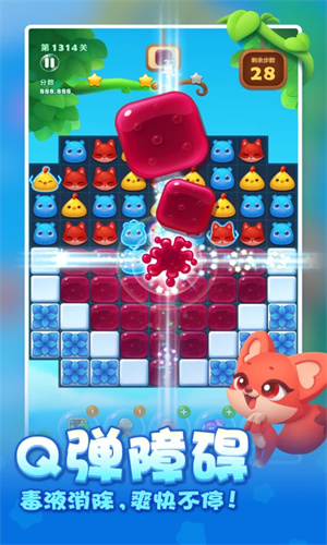 开心消消乐手游下载2024最新版本正版安装