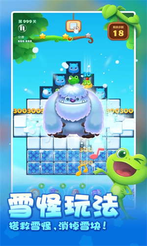 开心消消乐手游下载2024最新版本正版安装