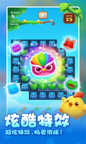 开心消消乐手游下载2024最新版本正版安装