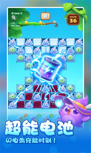 开心消消乐手游下载2024最新版本正版安装