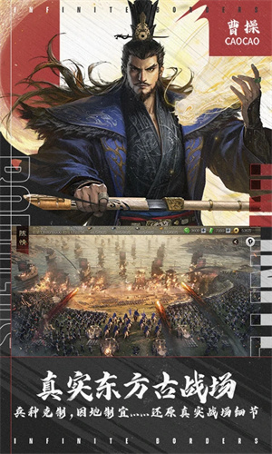 率土之滨手游正版免费下载2024版本