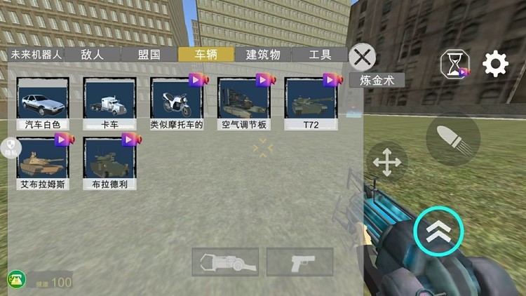 马桶人街头乱斗最新版下载