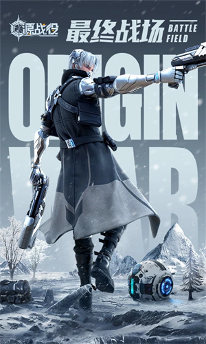 源战役手游最新版免费下载安卓版2024版本