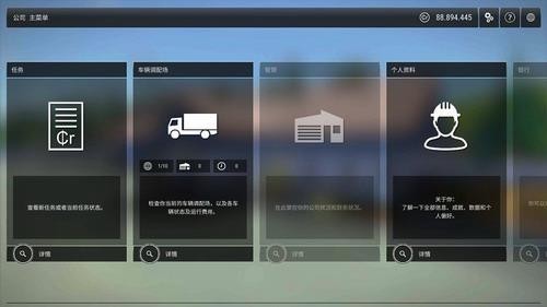 建筑模拟器3最新安卓版本