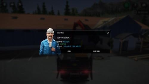 建筑模拟器3最新安卓版本