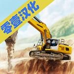 建筑模拟器3最新安卓版本