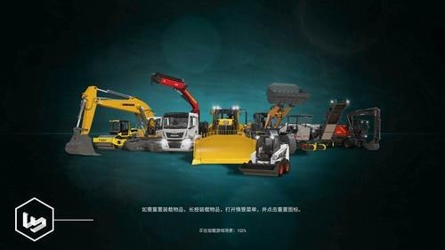 建筑模拟器3最新安卓版本