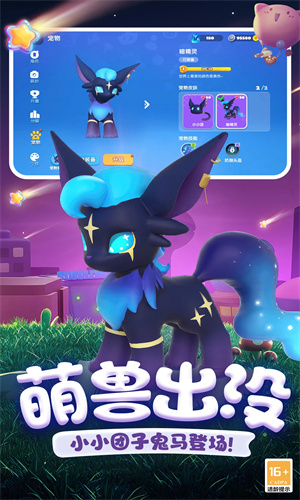 全民泡泡超人手游2024最新版免费下载安卓版