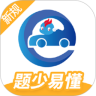 驾考精灵app下载安装