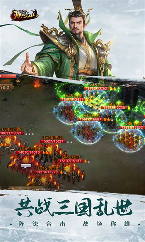 朕的江山手游下载安卓最新版安装2024版本