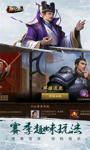 朕的江山手游下载安卓最新版安装2024版本