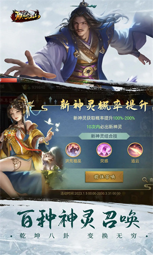 朕的江山手游下载安卓最新版安装2024版本