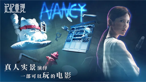 记忆重现破解版2024安卓最新下载