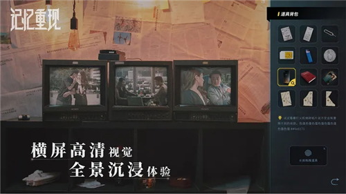 记忆重现破解版2024安卓最新下载