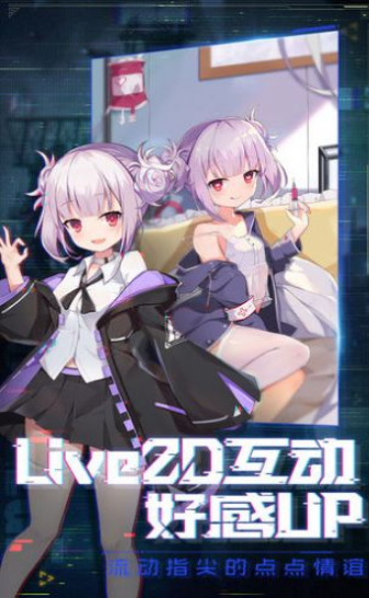 放置美少女夏日祭ios手机版