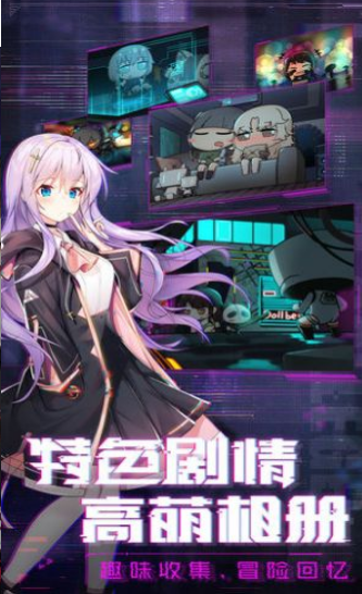 放置美少女夏日祭ios手机版