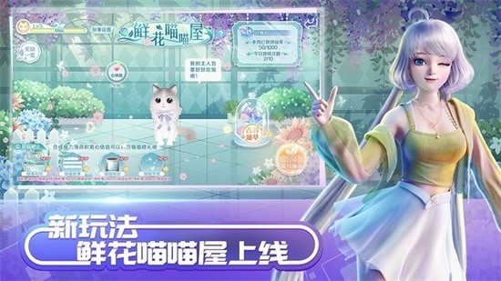 QQ炫舞手游下载安装