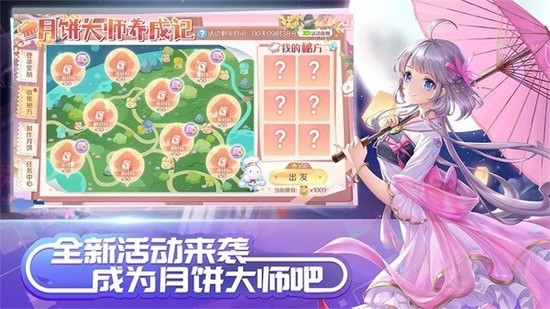 QQ炫舞手游下载安装