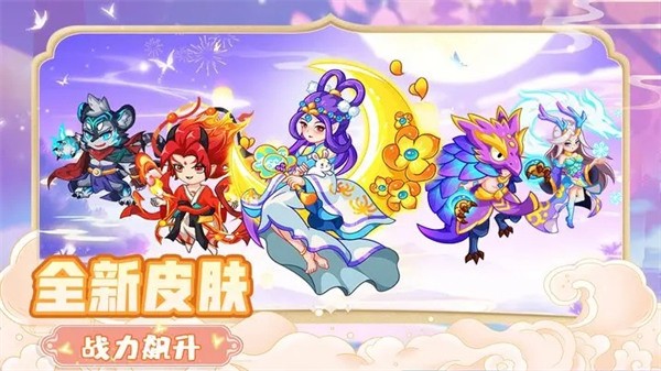 幻兽爱合成小米版本下载