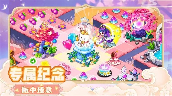 幻兽爱合成小米版本下载