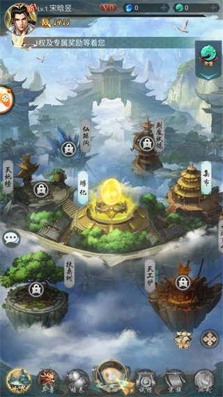 山海经异兽录无限资源