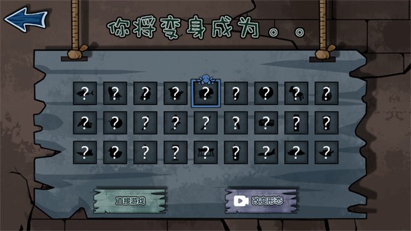 恐怖躺平模拟器免广告