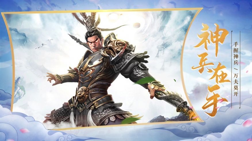 玄元破天录ios下载手机版