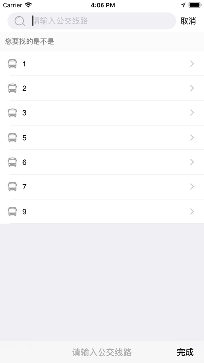 滦平县掌上公交最新版苹果下载