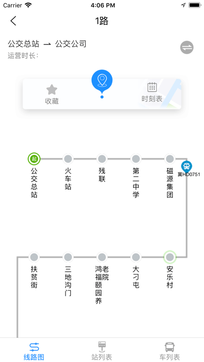 滦平县掌上公交最新版苹果下载