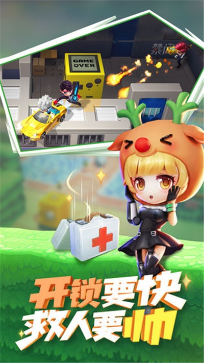 搞怪少年苹果免费版下载