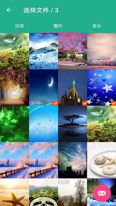 迁移换机克隆助手下载手机版