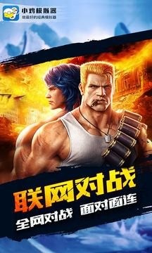 小鸡模拟器最新版下载安装2024