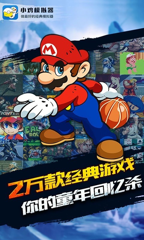 小鸡模拟器最新版下载安装2024