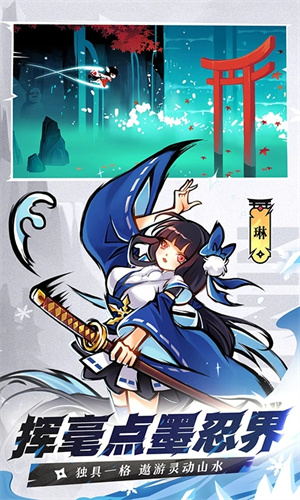 忍者必须死3手游下载安卓最新版安装手机版